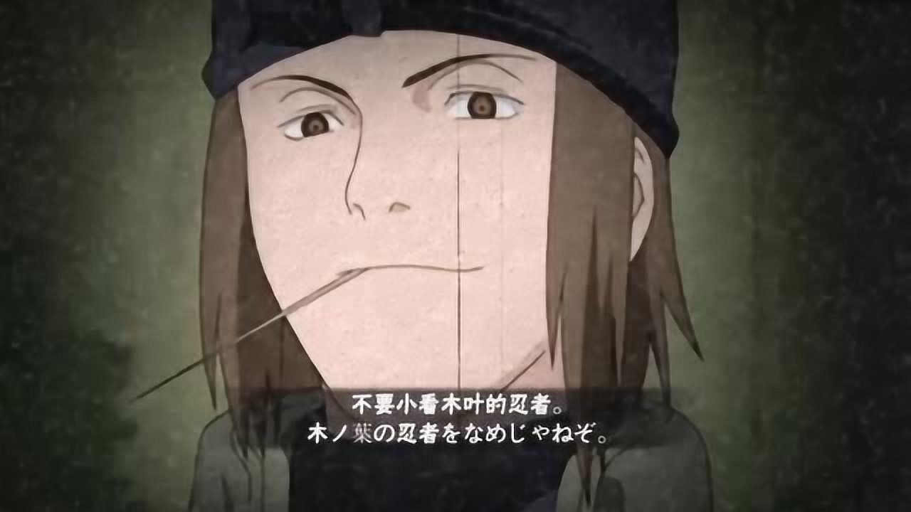 火影忍者手游不知火玄间vs次郎坊对面很强