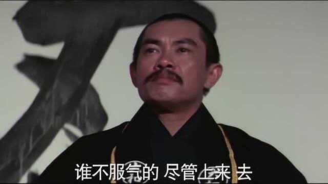 新精武门:阿萍要求中国武馆名字都得叫大和,各武馆都不同意