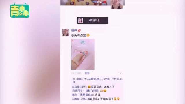 如何委婉表达手头紧?高手过招,都是把对方意图扼杀于无形之中!