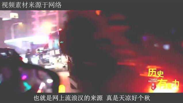 流浪汉身扛“过肩龙”,曾遭路人拍照嘲笑,网友年前你敢笑他