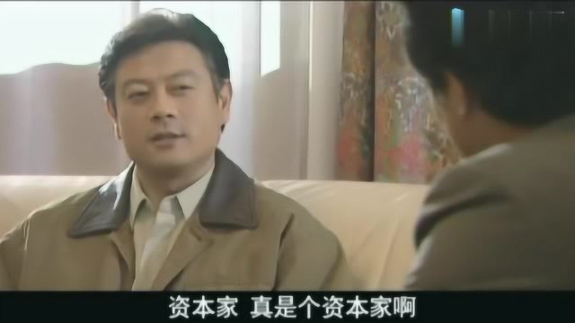 省委书记:富商看不起书记,条条框框列一堆,书记的反击忒霸气!