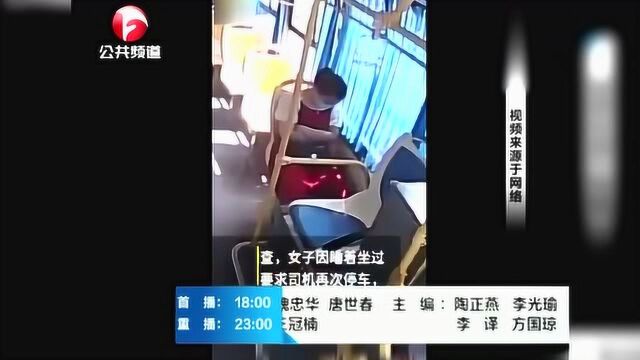 福建:睡过站迁怒司机 奇葩女子抢夺方向盘 公交车上耍起起床气?