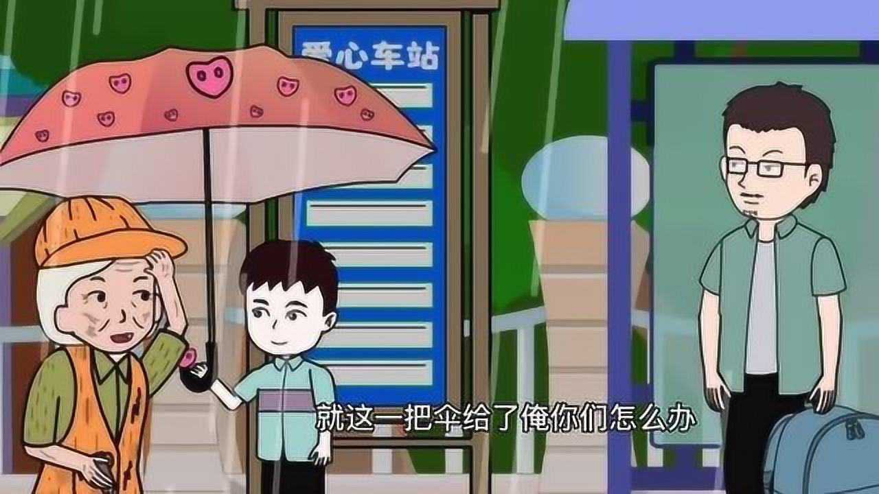 热心帮助他人值得表扬