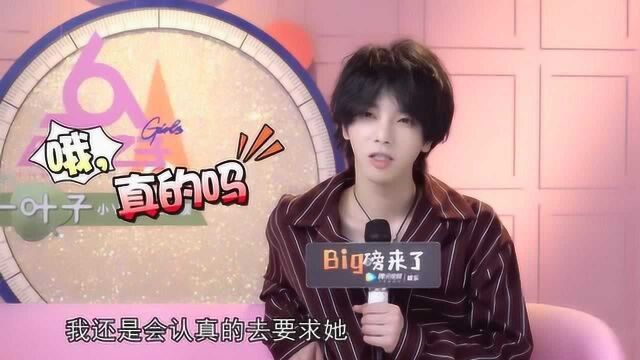 华晨宇:如果粉丝来参赛可能会“放水”,杜淳:演员普遍缺乏突破自我的精神