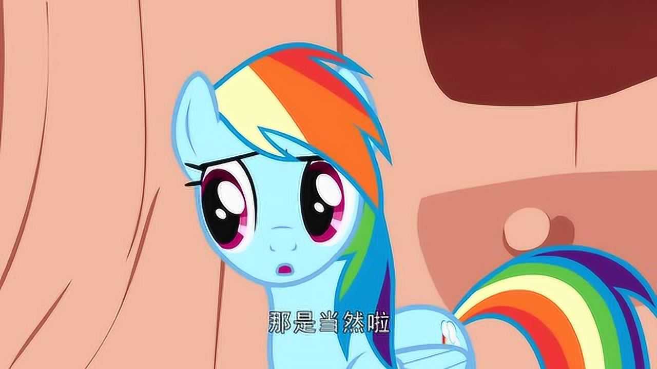 小马宝莉:云宝自信满满,可以轻松做到彩虹音爆,这是她的梦想