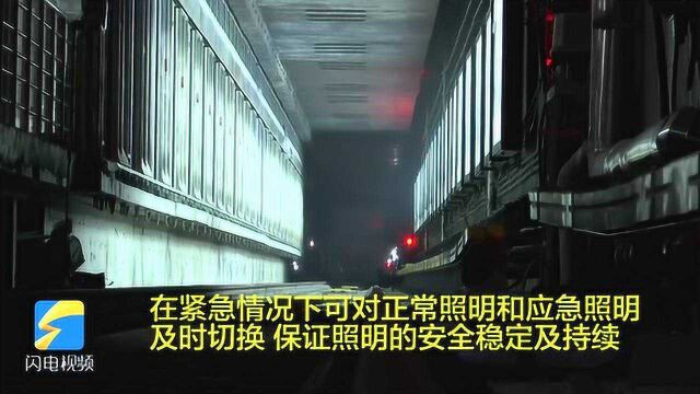 青岛:点亮海下5.4公里!国内最长过海地铁隧道首次实现区间照明