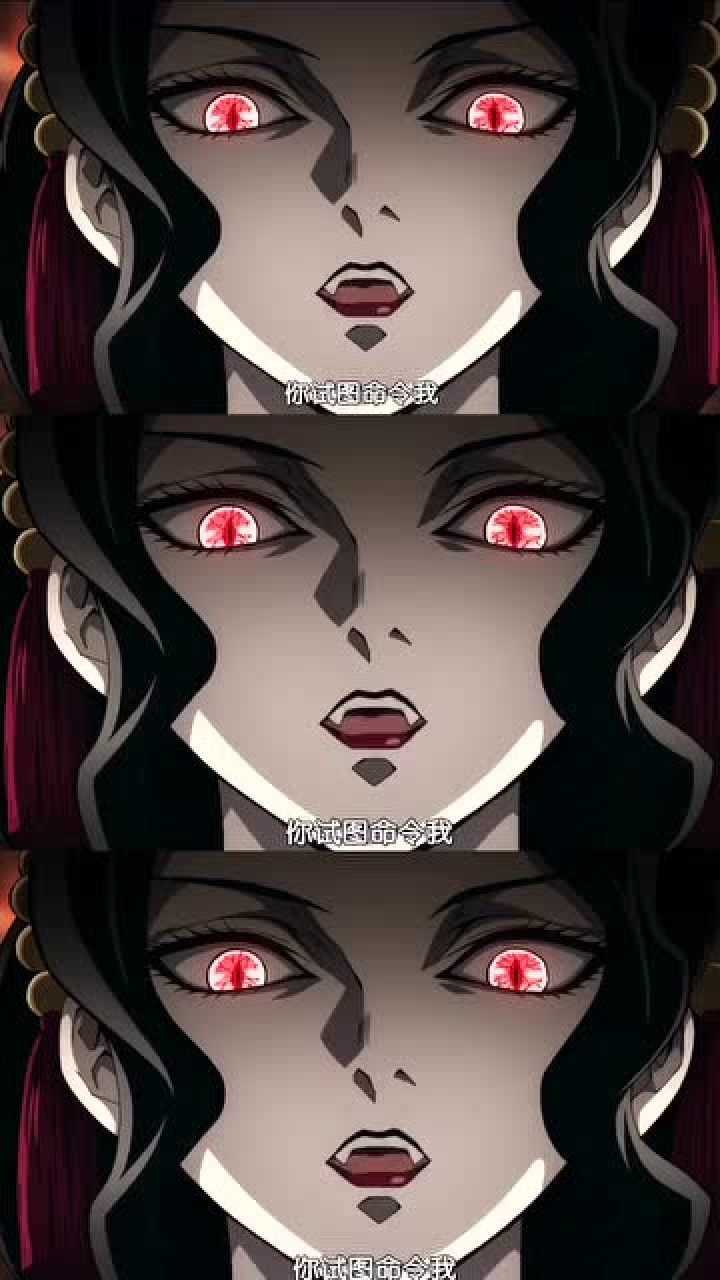 鬼舞辻无惨究竟有多恐怖?