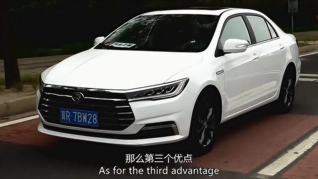 性价比之选 秦燃油版1.5L微试车