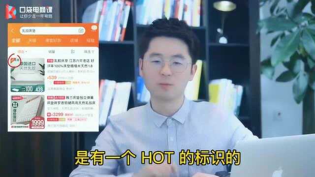 补单买手,经常点击直通车图片怎么办?