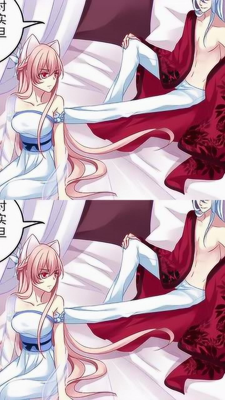 有声漫画猫妖的诱惑苏清寒和妖王有约定