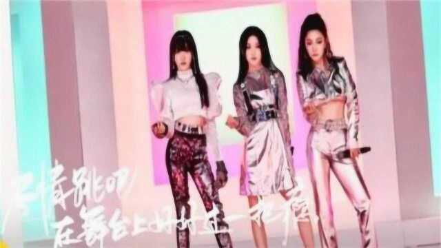 SIS翻唱《 last dance》迷人又可爱