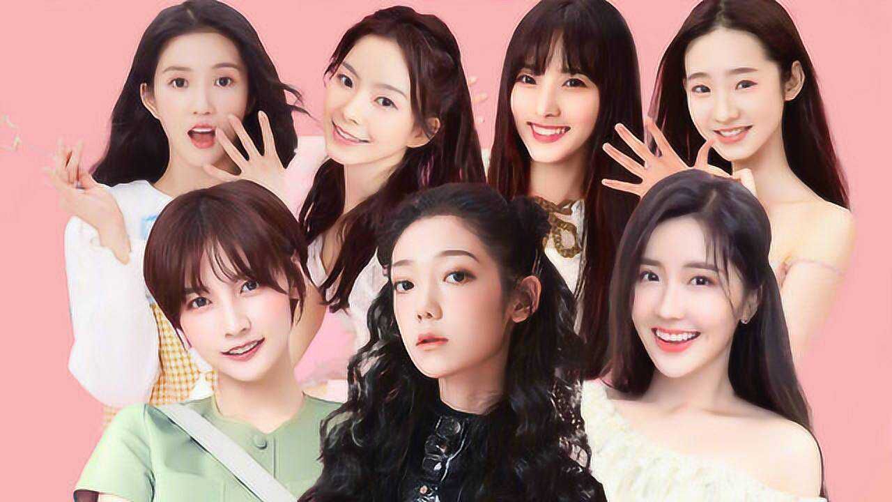 腾讯时尚视频创造营2020硬糖少女303接棒火箭少女甜酷风