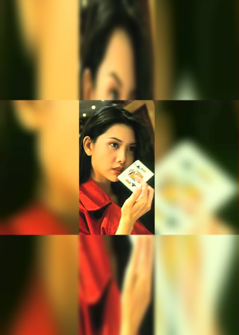 邱淑贞发牌无人能超越的经典动作