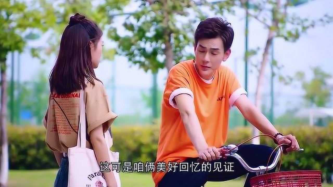 《龙日一你死定了》爱情最美的的样子,龙日一和张静美甜蜜秀恩爱