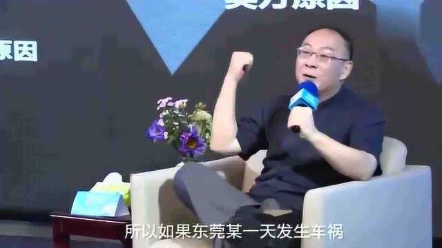 金灿荣调侃奥巴马昔日宣言,扬言要重振美国制造业,结果背景板太亮眼