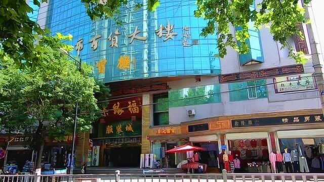 陕西宝鸡最最古老商场:宝鸡百货大楼,年代感十足