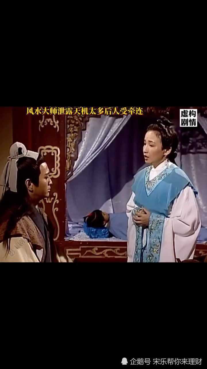 寻龙剑侠赖布衣第一集