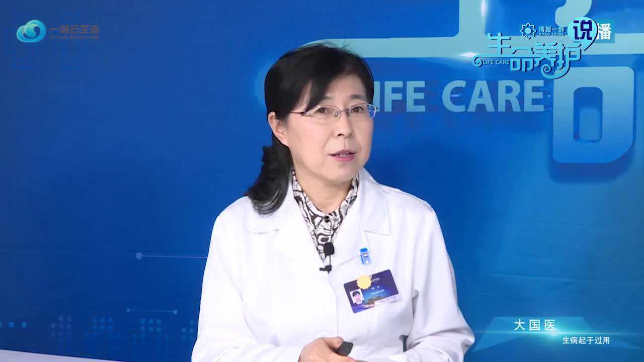 一龄生命养护说张焱带你了解生病起于过用的智慧