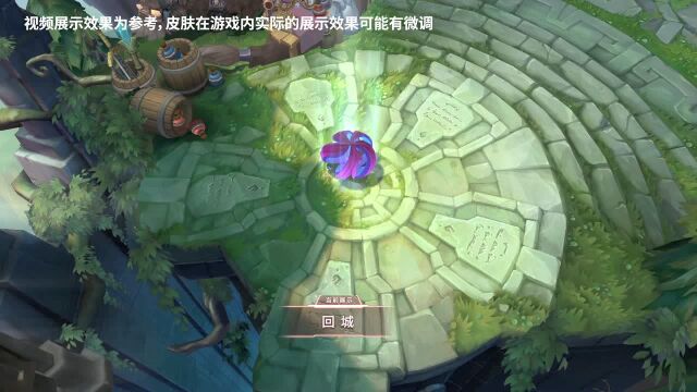 莉莉娅含羞蓓蕾皮肤效果展示美服PBE