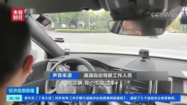 自动驾驶网约车来了?!上海市民可免费预约试乘,体验者:就像是一个老司机