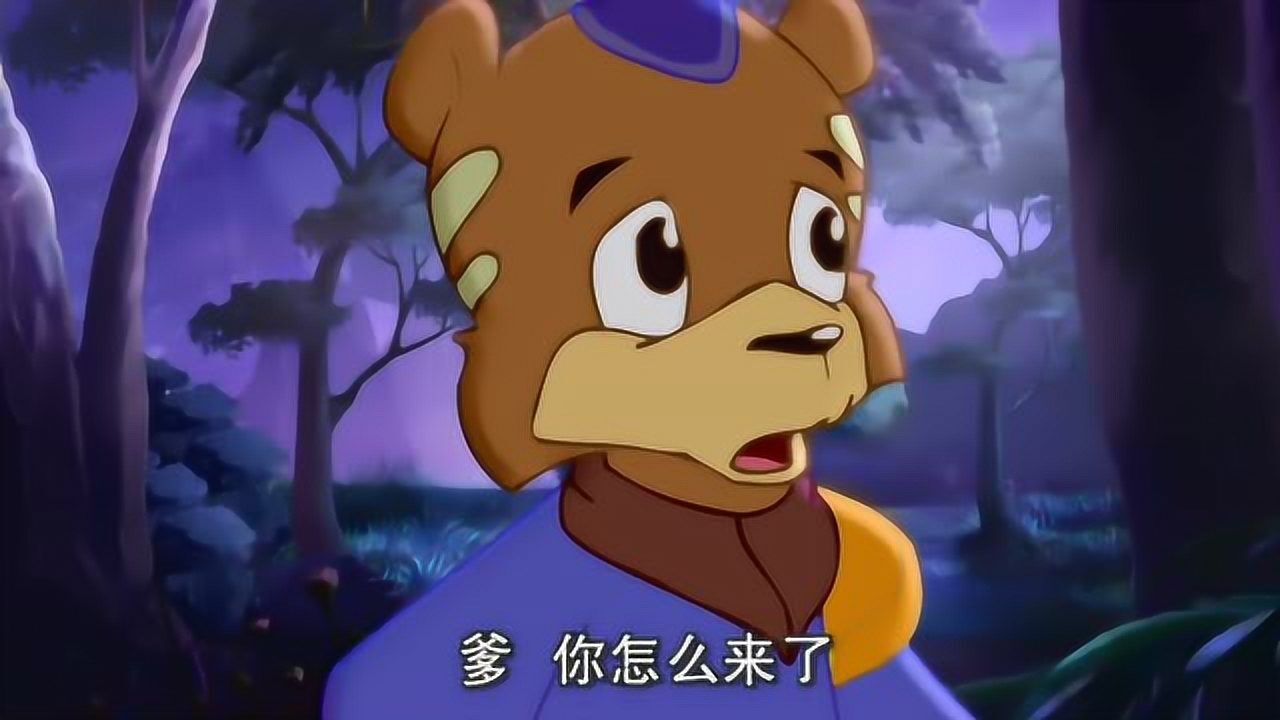 虹猫蓝兔七侠传小虎欲杀三娘黑心虎赶来救三娘