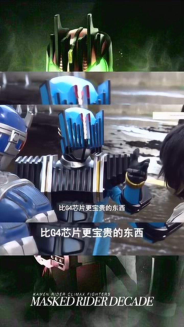 假面骑士帝骑名场面硬核海东实力上线今天也是做小偷的一天