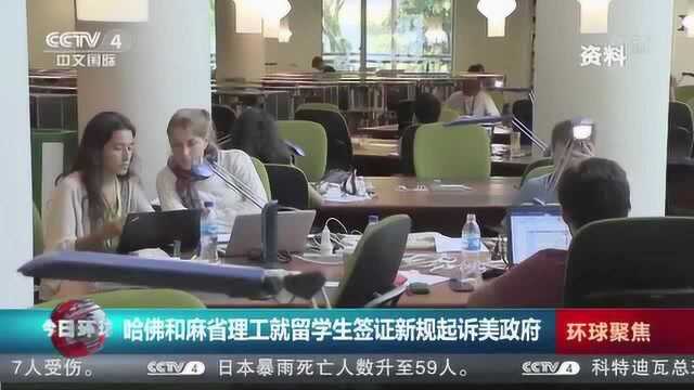 美国总统特朗普:若学校不重开或“切断资金”