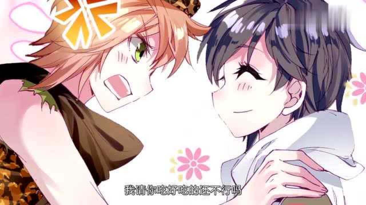 斗罗大陆唐舞麟一听有好吃的立马就答应了谢邂果然用胃思考