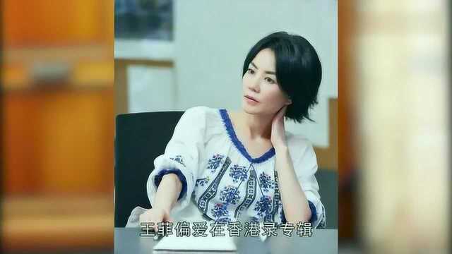 所有乐迷们绝对的福音,歌坛天后王菲终于亲口证实要出新专辑了!