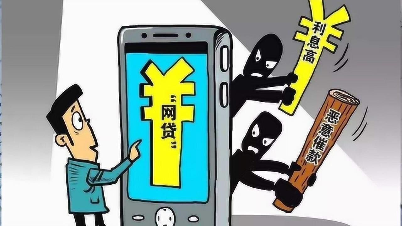 p2p高利贷清退方案(国家清退p2p最新的规定)