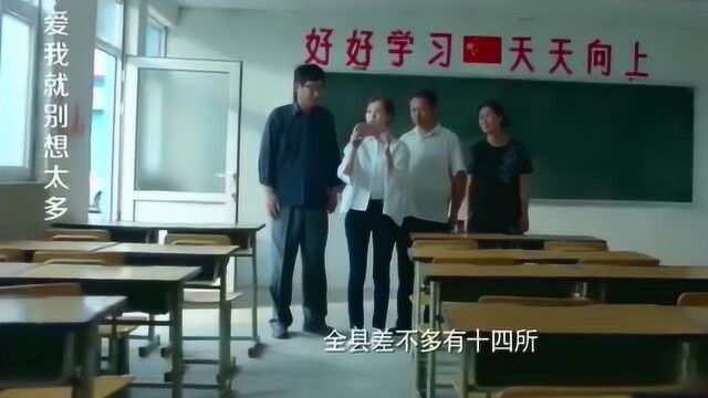 富豪气宇轩昂,一掷千金帮忙捐建小学,女神此刻变成小迷妹