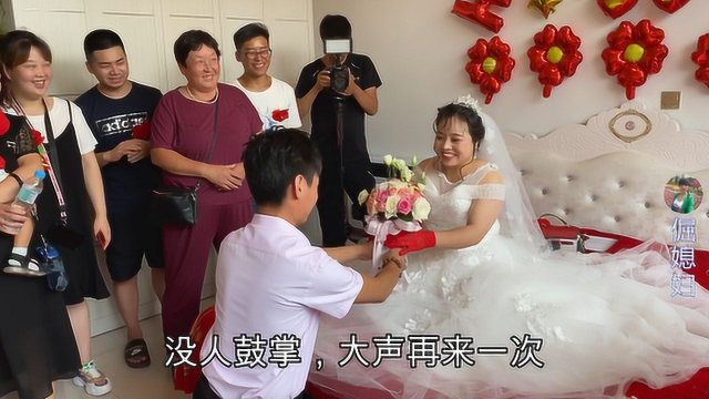 鵬鵬結婚當天有大妮姐和農哥一路陪伴高高興興把丹丹接回家