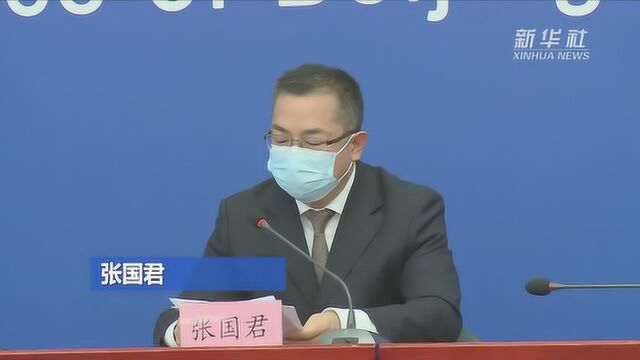 宣武医院:新发地聚集性疫情以来 实现医务人员和就诊患者零感染