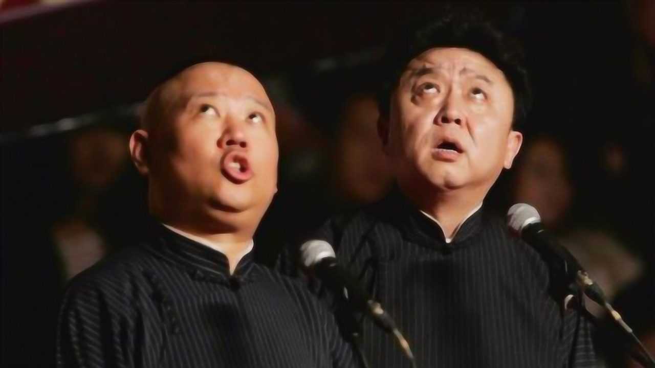 郭德纲于谦相声他有个女朋友小名叫彪子我女朋友小名叫彪子