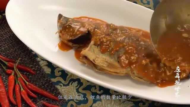 此鱼在古代是上等食材,如今却遭人们“嫌弃”,3元一斤无人问