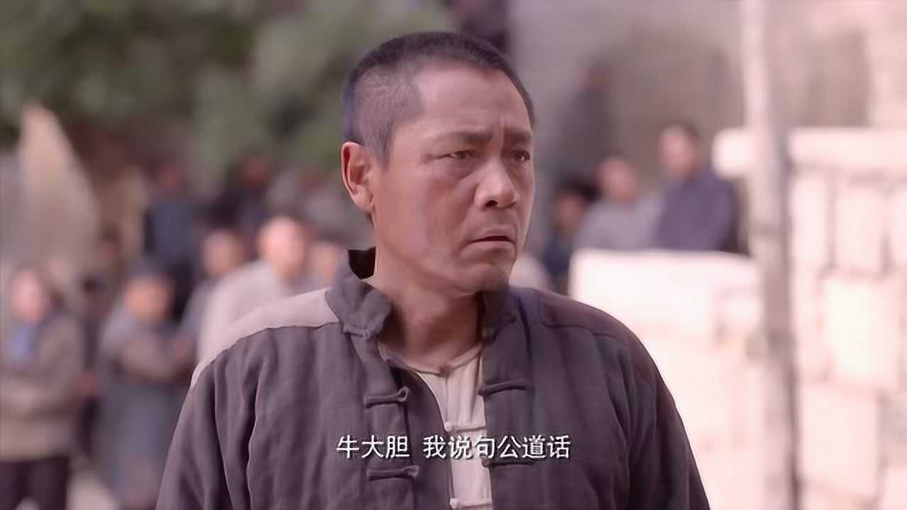 老农民牛大胆被老驴子为难这下有好戏看了