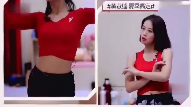 “小裁缝”黄龄要是待到最后,没有一件衣服是完整的,称不喜欢中规中矩