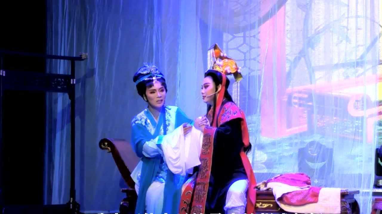 越剧《汉宫怨》完整唱词版 卢萍萍薛黎艳许金 温岭小百花越剧团