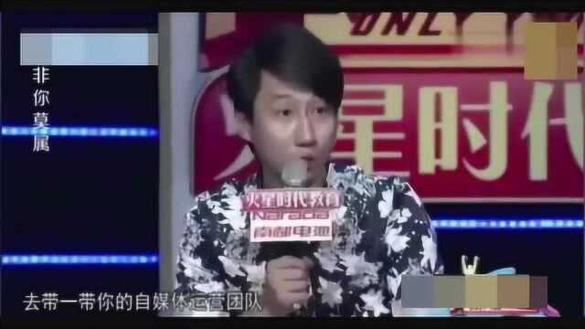 《非你莫属》求职者真是太低调, 讲述了如何靠微博月入百万!