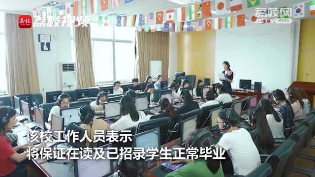 杭师大钱江学院回应学生关切:在校及已招录学生正常教学 文凭有效