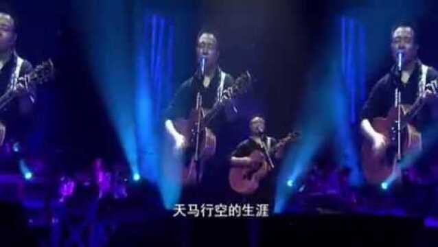 许巍演唱《蓝莲花》,太好听了,经典