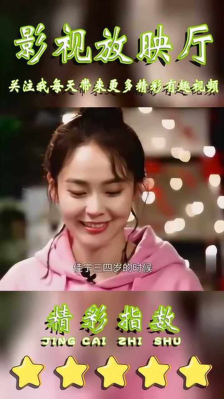 张佳宁从小就喝小聪聪母液张晓龙你要不喝可能长得更高