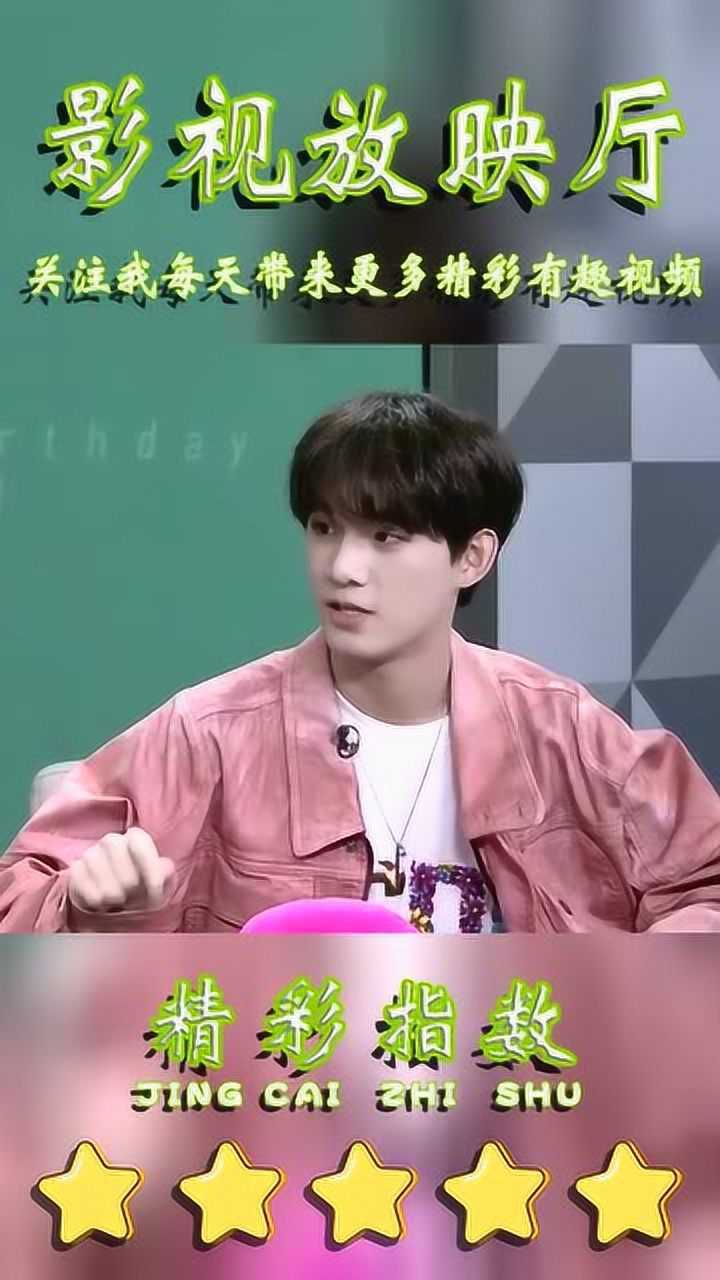 姚琛生日非常开心凌晨就有很多粉丝留言不愧是人气王