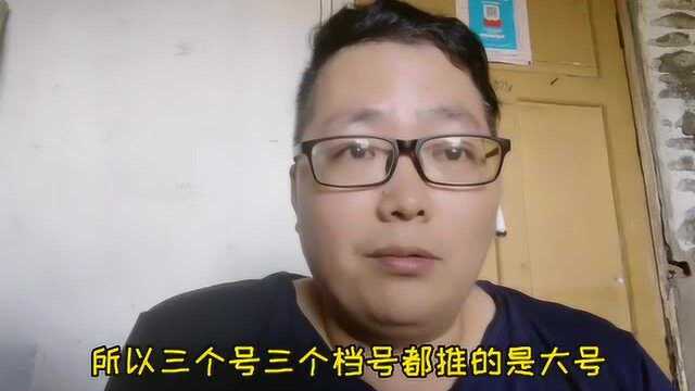 上期后区全中,大乐透66期后区推荐3.4.6.7.12,助彩民上岸!