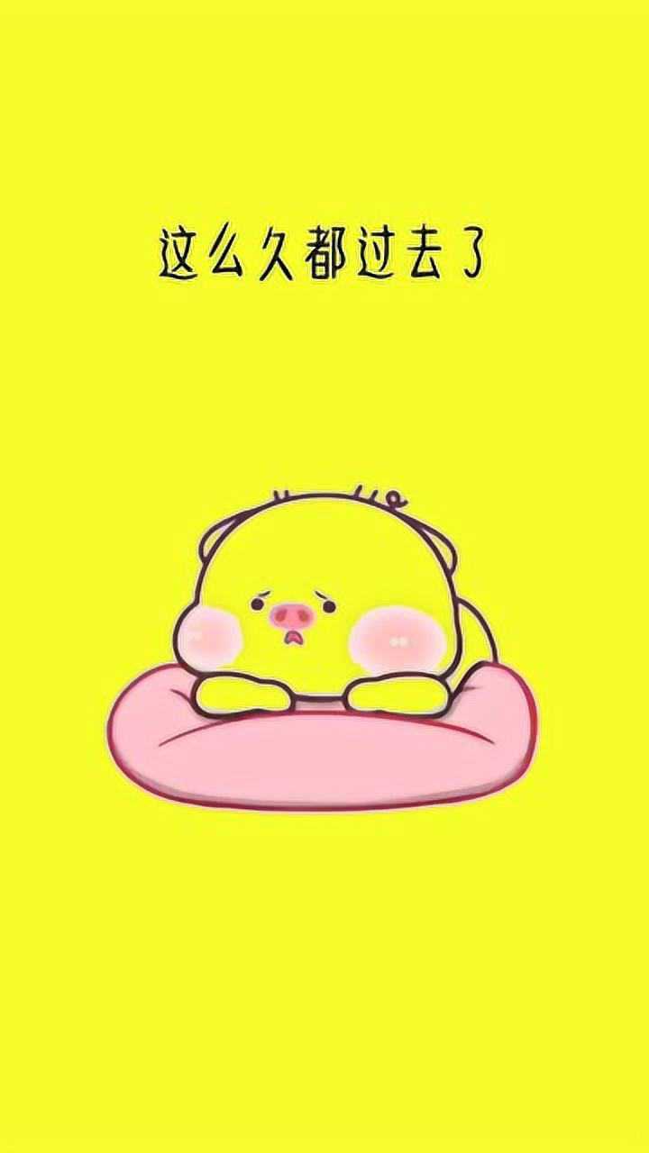 在吗我很担心你