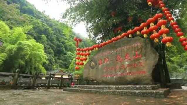 湘西龙山县全域旅游,一网打尽