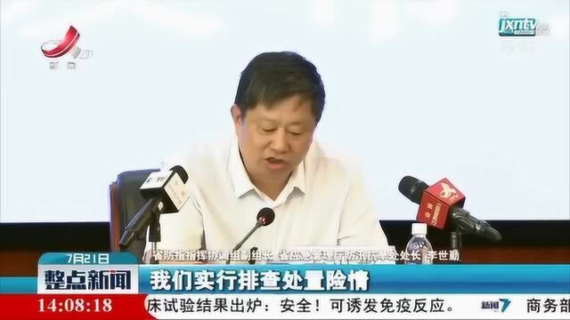 【行动起来 防汛救灾】打好抗洪救灾防病两场“主动仗”