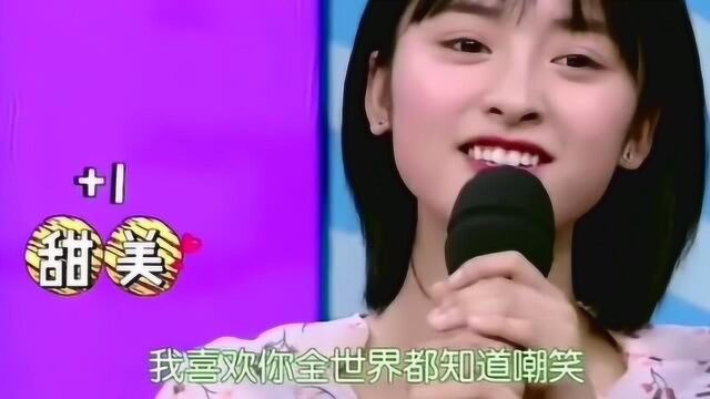 长相甜美的沈悦怕是被演戏耽误的好歌手,唱歌真好听,要不然改行当歌手吧!