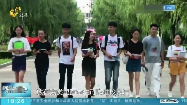 烟台大学文经学院2020年招生3000人工科专业近半 设28个本科专业