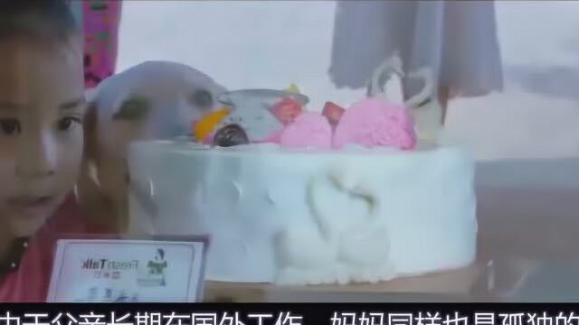 《小狗奶瓶》P1